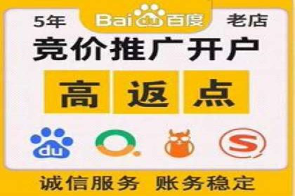 百度推广返点案例：精准定位客户群体